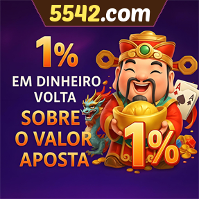 5542.com Rebate